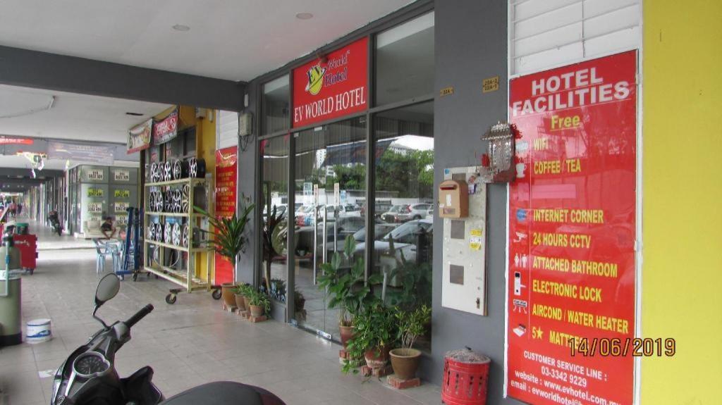 קואלה לומפור Hotel Zamburger Sungai Besi מראה חיצוני תמונה